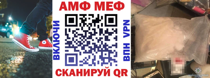 что такое   Фрязино  АМФЕТАМИН Розовый 