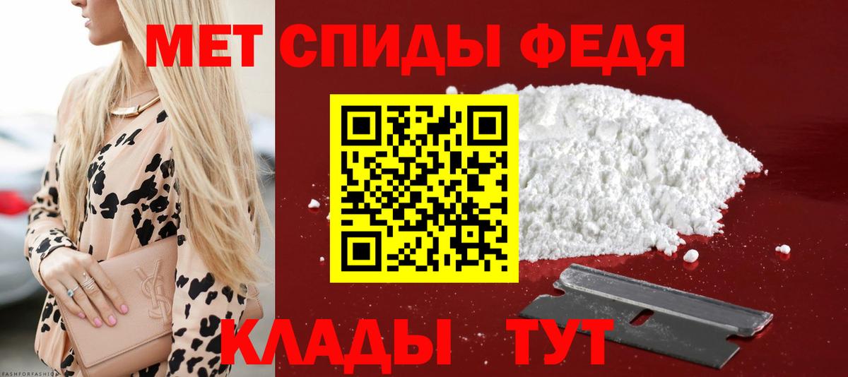 Фрязино  АМФ Premium  Amphetamine  Вход с VPN 