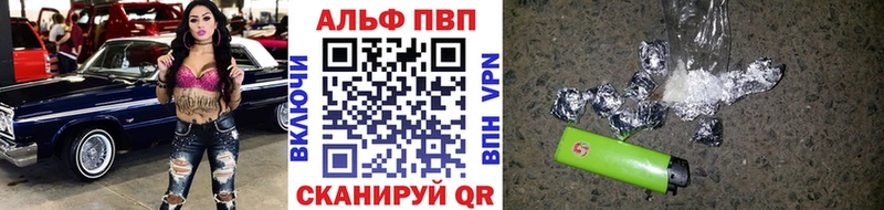 хочу   Фрязино  APVP СК КРИС 