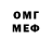 Кетамин VHQ snus_TV