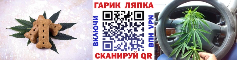 Еда ТГК марихуана  Фрязино 