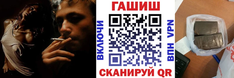 ГАШ индика сатива  Фрязино 