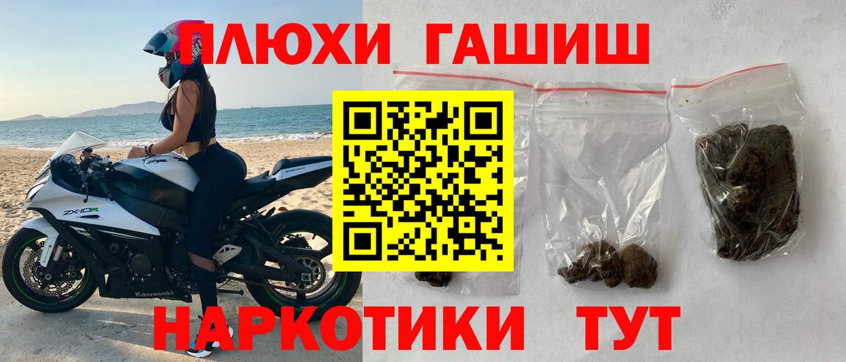 Метамфетамин Фрязино