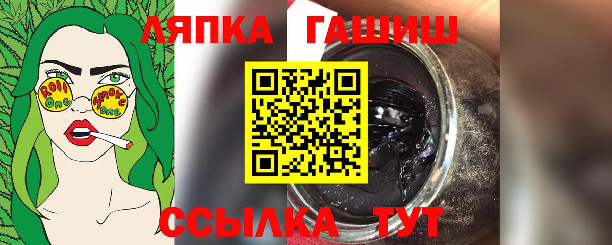 ГАШИШ индика сатива  Вход с VPN  Фрязино  ГАШ Изолятор 