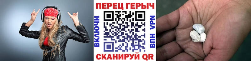 гидра зеркало  Фрязино  ГЕРОИН афганец 