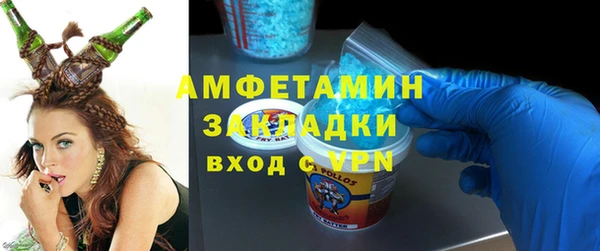 герыч Абаза