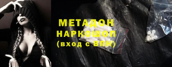 MDMA Абдулино