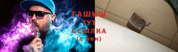кокаин премиум Арсеньев