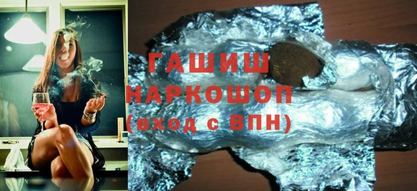 стафф Абинск