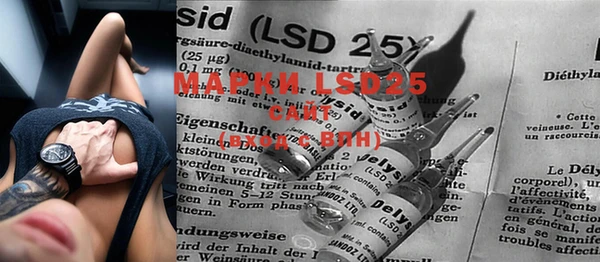 MDMA Абдулино