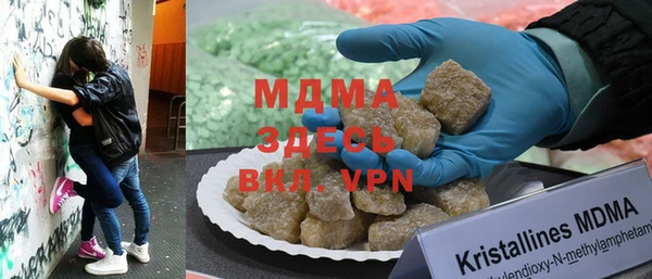 герыч Абаза