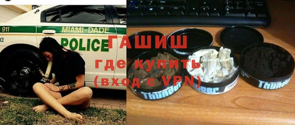 MDMA Абдулино