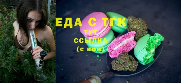 ALPHA PVP Алексин