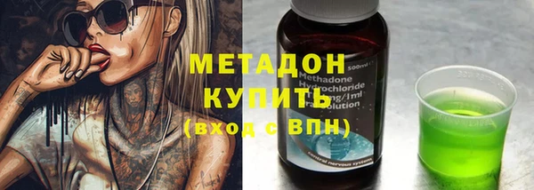 MDMA Абдулино