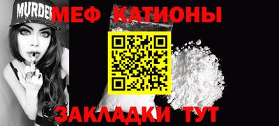 прущие крисы Пыть-Ях