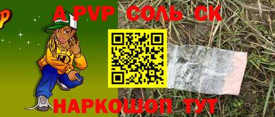 дистиллят марихуана Пугачёв