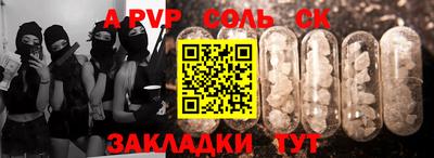 дистиллят марихуана Пугачёв