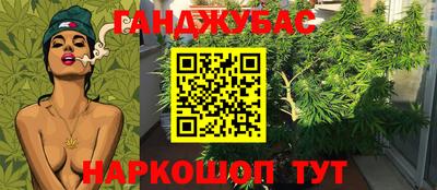 дистиллят марихуана Пугачёв