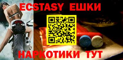 MDMA Пушкино