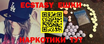 MDMA Пушкино