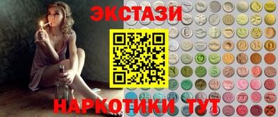 MDMA Пушкино