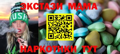 MDMA Пушкино