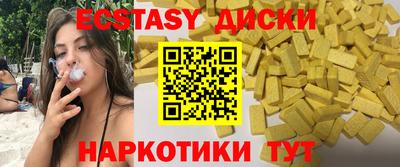 дистиллят марихуана Пугачёв