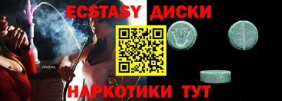 прущие крисы Пыть-Ях