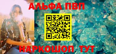 прущие крисы Пыть-Ях