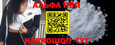 дистиллят марихуана Пугачёв