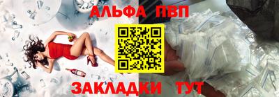 прущие крисы Пыть-Ях