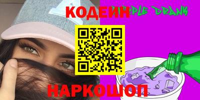 прущие крисы Пыть-Ях