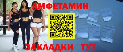 прущие крисы Пыть-Ях