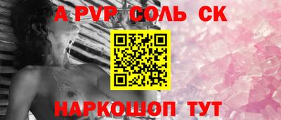 прущие крисы Пыть-Ях