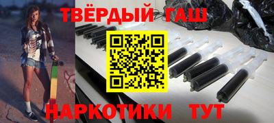 дистиллят марихуана Пугачёв