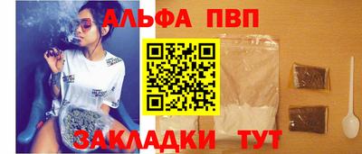 дистиллят марихуана Пугачёв