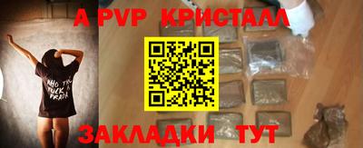 прущие крисы Пыть-Ях