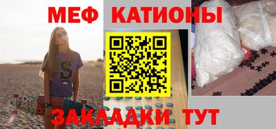 прущие крисы Пыть-Ях