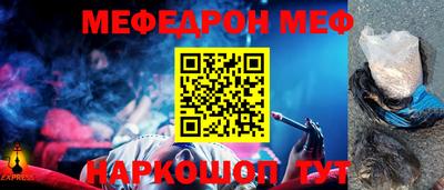 прущие крисы Пыть-Ях