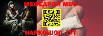 прущие крисы Пыть-Ях