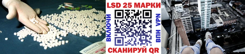 ЛСД экстази кислота  Фрязино 