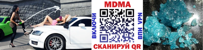 сколько стоит  кракен как зайти  МДМА crystal  Фрязино 