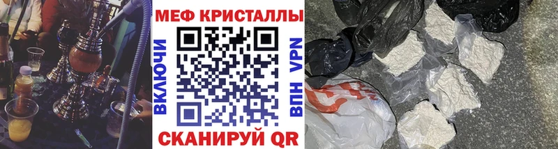 Мефедрон 4 MMC Фрязино