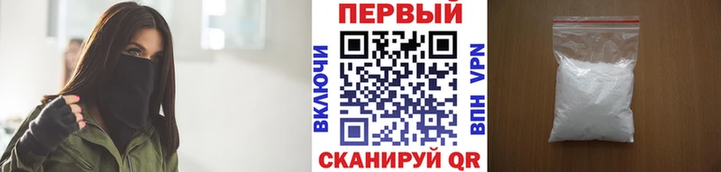 дарнет шоп  Фрязино  МЕТАМФЕТАМИН кристалл 