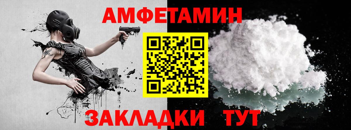 МЕТАМФЕТАМИН мет  Вход с VPN  МЕТАМФЕТАМИН мет  Фрязино 