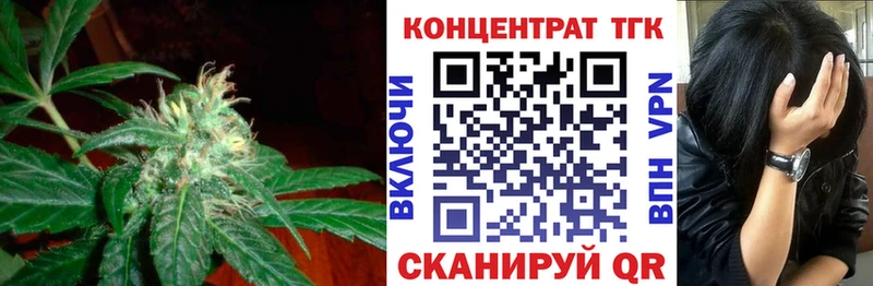 ТГК Wax наркотики Фрязино