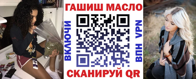 Дистиллят ТГК Wax Фрязино