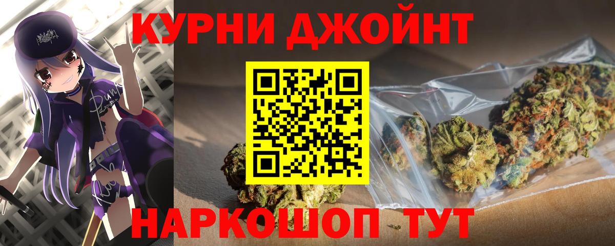 Марихуана сатива  Канабис ГИДРОПОН  Бошки Шишки ГИДРОПОН  Вход с VPN  Фрязино 